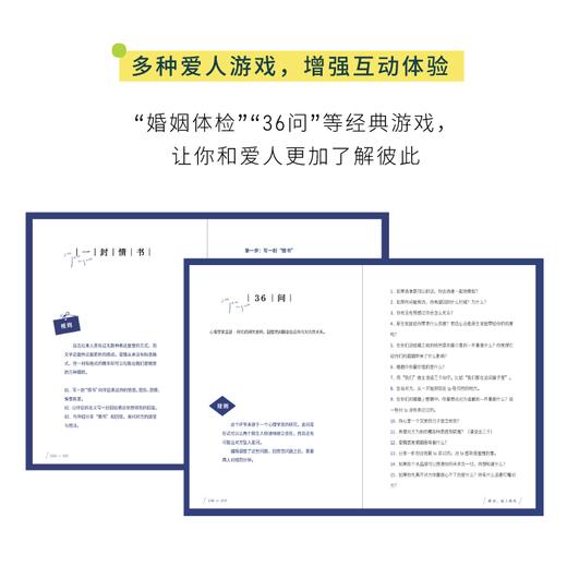 再见爱人(小芒版） 商品图3