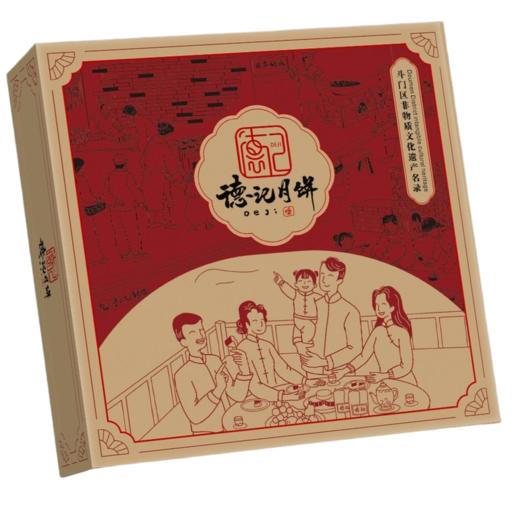 【德记食品】纯豆沙月饼（500G） 商品图0