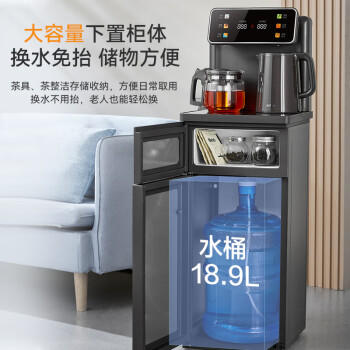 苏泊尔茶吧机 家用高端客厅用饮水机 遥控智能背板下置水桶全自动控温立式多功能泡茶机 SW-CBJ28 /家用电器 /生活电器 /茶吧机 商品图4