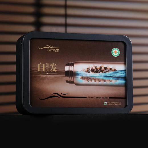 【总裁定制】广参堂-自发速发海参礼盒 20瓶  携带方便 一泡即食 商品图3