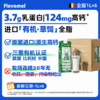 风车牧场 有机草饲全脂纯牛奶 进口牛奶整箱学生儿童营养老年人 商品缩略图0