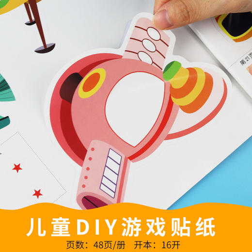 正版情景主题游戏书全4册专注力训练书儿童益智游戏 逻辑思维训练图画捉迷藏找不同迷宫书儿童 商品图1