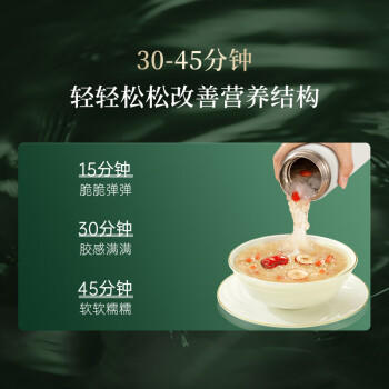 金丝耳有机富硒银耳礼盒120g即食银耳羹早餐南北干货送父母长辈礼品物 商品图3