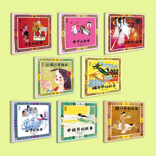 《中国传统节日故事》(全8册)纸偶剧场版 商品图2
