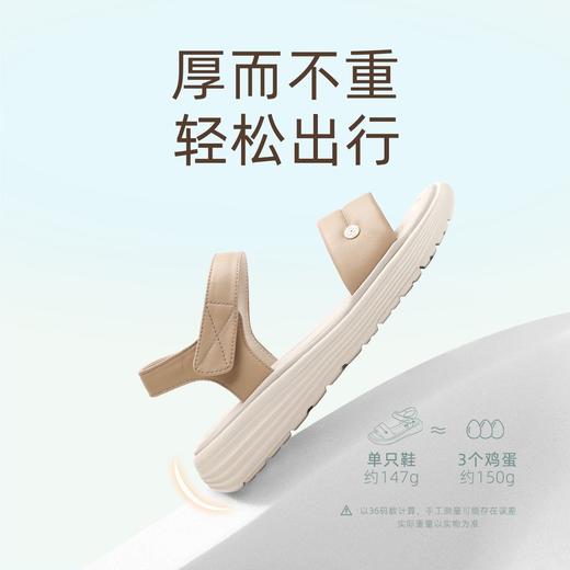 信诺羊皮厚底凉鞋女2025夏新款踩屎感外穿一字带沙滩鞋舒适妈妈鞋5L323-20 商品图3