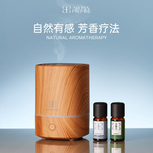 Aroma Promise逢考必过套组 商品图3
