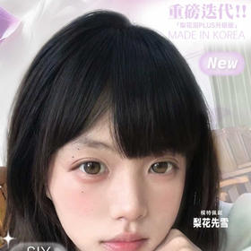 【半年抛/年抛活动】mixlook新品活动