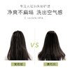 【特惠】滋源无患子控油清爽洗发水535ml 商品缩略图4