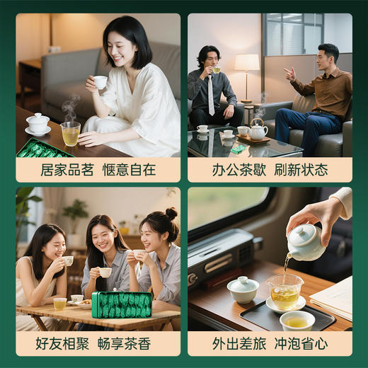 华祥苑 春茶 安溪铁观音 水即香 特级 清香型 铁观音 茶叶 160g 商品图9