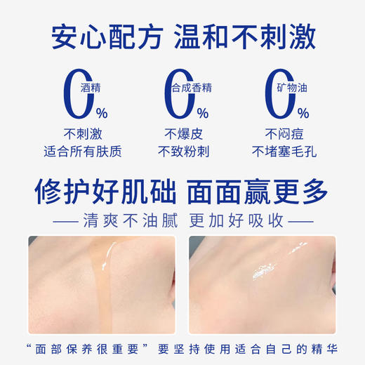 【礼想心动】Estee Lauder 雅诗兰黛小棕瓶特润修护肌活精华露 100ml 新版第七代 商品图4