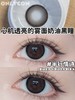 onlycon 半年抛 【半行情诗】 14.0mm 商品缩略图1