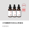 【密吉集米诺MAX系列】米诺增效辅酶，米诺无应答方案 商品缩略图1
