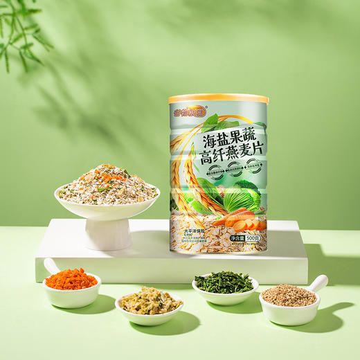 【妙思丁】谷物粮园 海盐果蔬高纤燕麦片500g/罐  睡前1碗=深夜睡眠+晨起通畅 / 天然海盐助眠：含镁元素舒缓神经，告别失眠翻来覆去 商品图7