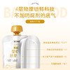 宝贝易餐有机婴幼儿胚芽米糊85g 商品缩略图12