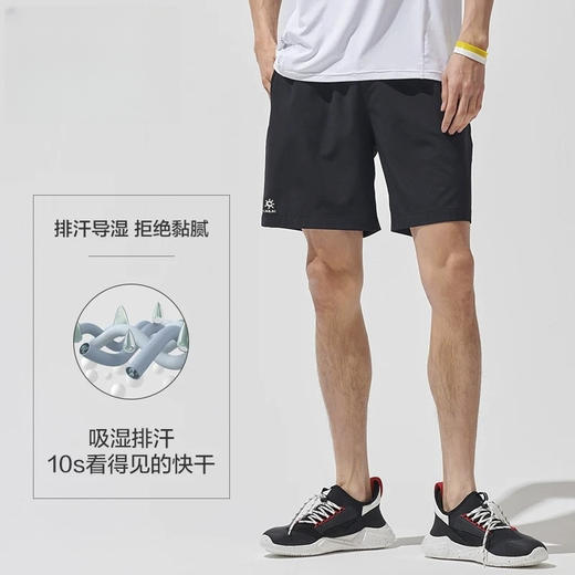 K.L.S 弹力透气 户外运动短裤 DK378 商品图0