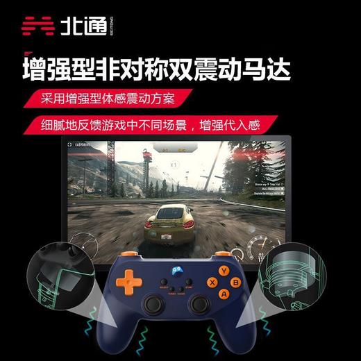 【官翻机特惠】北通蝙蝠BD2A无线蓝神游戏手柄 畅玩PC360大作电脑电视通用 商品图2