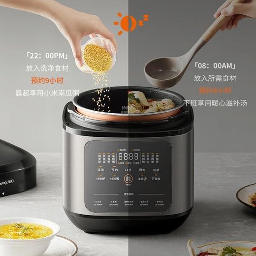 九阳50H100电压力锅5L双胆家用煲汤压力煲高压锅 商品图1