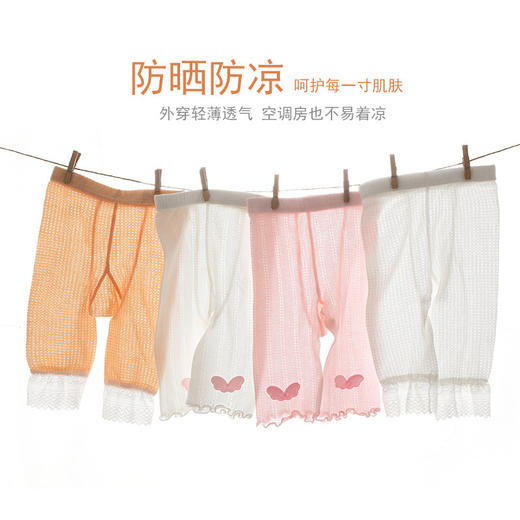 【夏日清凉必备，新款女童打底裤！】女童打底裤夏季薄款 丝光棉儿童防蚊裤 网眼蕾丝边婴儿七分裤袜-QQ 商品图3
