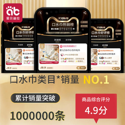 婴儿口水巾新生儿纯棉超软小方巾宝宝专用洗脸巾儿童用品纱布毛巾 商品图1