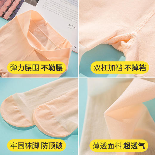 【柔软透气，防脱丝设计】儿童舞蹈袜子 儿童夏季薄款菠萝袜 防脱丝女童连裤袜丝袜-QQ 商品图3