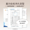 稚优泉双头水眉笔染眉膏防水防汗持久不易脱色极细眉笔自然野生眉 商品缩略图3