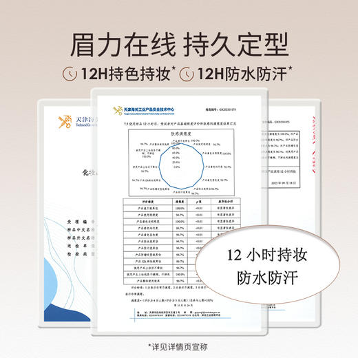 稚优泉双头水眉笔染眉膏防水防汗持久不易脱色极细眉笔自然野生眉 商品图3