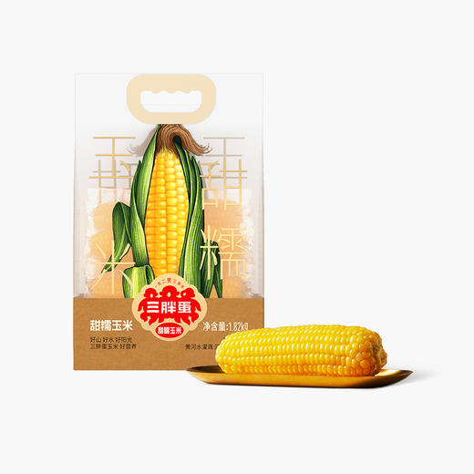 内蒙甜糯玉米1.82kg量贩装 商品图0