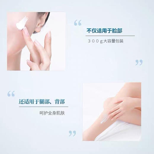 GIK白泥清洁面膜300g 商品图1