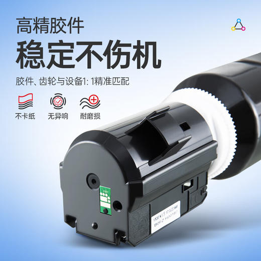 绘威适用佳能NPG-67粉盒 C3020墨粉 C3222l C3226 NPG67粉盒 C3120L硒鼓 C3125墨盒 C3320 C3130L 3520墨粉盒 商品图4