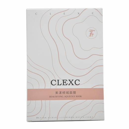 克莱氏美漾倾城面膜22ml*5 商品图0