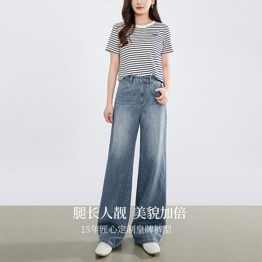 熙世界丹宁牛仔阔腿裤女薄款2025夏季新款宽松百搭复古直筒长裤子 商品图3