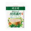 【积分兑换】德富祥原味燕麦片380g即食冲饮营养早餐麦片 商品缩略图1