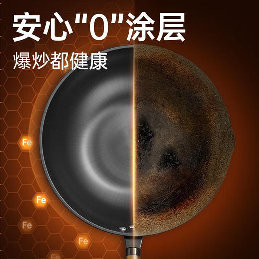 炊大皇星辰铁炒锅CK73754 商品图3