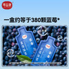 可益康蓝莓原浆饮品300ml 商品缩略图3