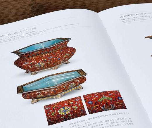 稀缺本，捡漏！！南京博物院珍藏大系：《清代官窑瓷器》，大8开精装，南京博物院编，江苏凤凰美术出版社2013年一版一印，310页，定价1680，售价588元。 商品图8