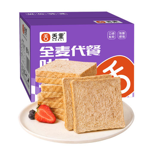 【舌里全麦代餐吐司1000g/箱】 独立包装更方便   一箱约20小袋 商品图8