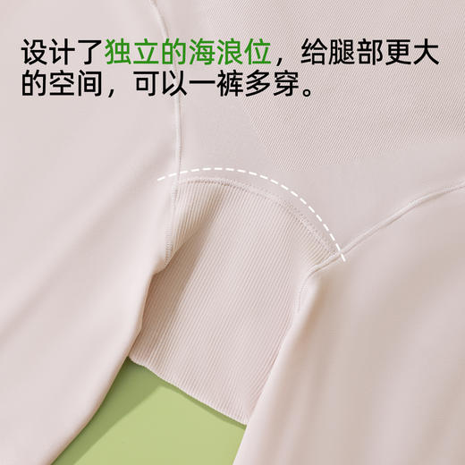 【2条装】熳洁儿 无缝安全裤防走光不卷边春夏打底裤25262137 商品图6