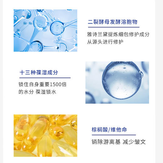 【礼想心动】Estee Lauder 雅诗兰黛小棕瓶特润修护肌活精华露 100ml 新版第七代 商品图3