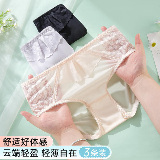 ALDOLA/雅黛俪性感蕾丝女士内裤冰丝无痕夏季薄款三角短裤25新款 商品图1