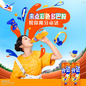 可口可乐（Coca-Cola）芬达Fanta 橙味汽水摩登罐碳酸饮料330ml*24罐 包装随机发