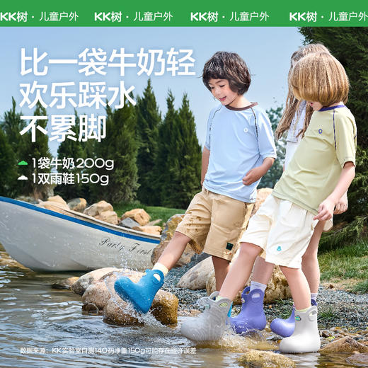 严选 | KK树小耳朵儿童雨鞋 24-34码 超防滑超轻 方便携带 商品图4