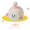小蛋仔--儿童节系列 商品缩略图0