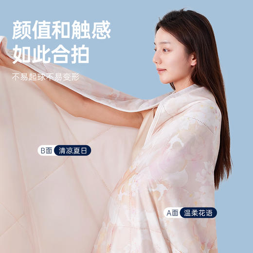 洁丽雅印花夏凉被小冰被可水洗夏天薄被芯双人双面空调被透气寝室 商品图1