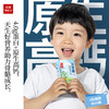 乐纯 万里挑一水牛奶4.0g（0乳糖）125ml*9/125ml*9*3 商品缩略图2