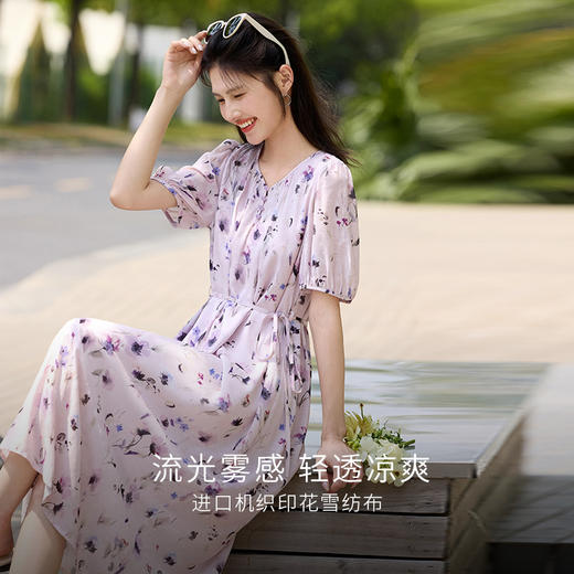 熙世界假日风紫色碎花连衣裙女2025夏日新款法式泡泡袖雪纺a字裙 商品图3
