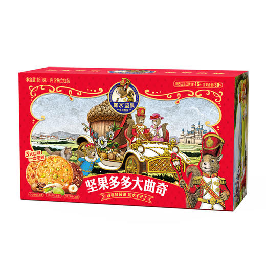 如水坚果多多大曲奇（180g多多方铁盒）180g 商品图2