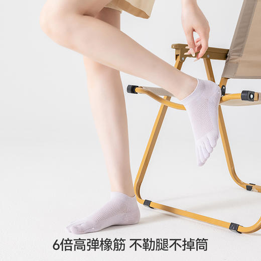 左分之右五指袜子女夏季网眼薄款纯棉10A抗菌分趾不掉跟女士短袜 商品图2