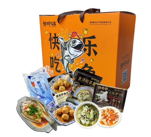 【集元水产】快乐吃鱼礼盒 （含：剁椒鲈鳍/包+宴鲜海鲈鱼/条+ 酸菜海鲈鱼/包+黄金鲈鱼丸/包） 商品图0