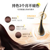 点击购买！圣诗婷经典染发剂 商品缩略图6