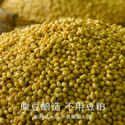 本真酱油 商品图1